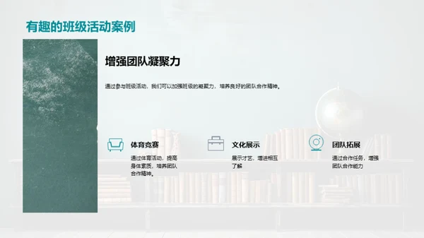 二年级的学习之旅