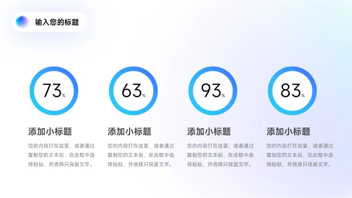 蓝紫蓝色渐变弥散企业市场计划书PPT模板