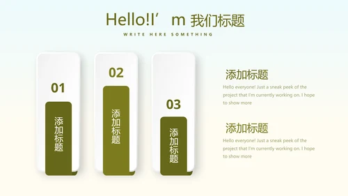 中国著名的历史遗迹万里长城动态PPT