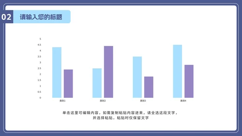 插画抵制校园暴力主题班会PPT模板