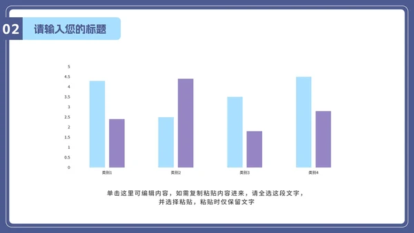 插画抵制校园暴力主题班会PPT模板
