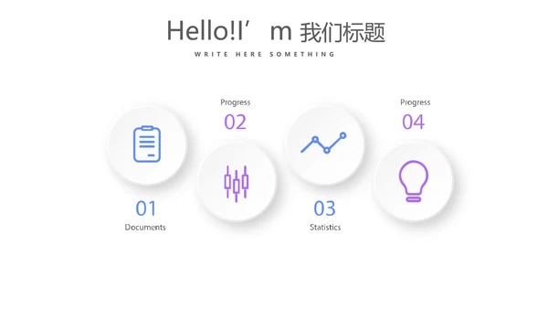 蓝色创意大气携手起航共筑梦想年年终总结汇报商务通用PPT动态模板
