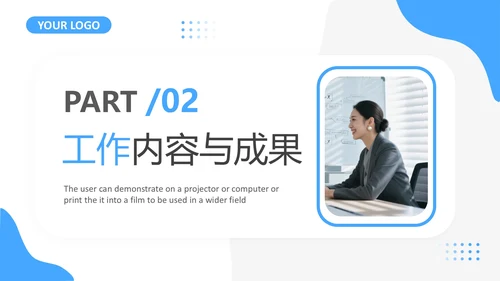 大学生社会实践报告大学生实习工作总结汇报ppt模版