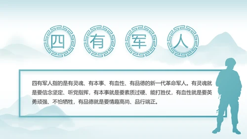 反腐倡廉党风廉政建设工作总结PPT