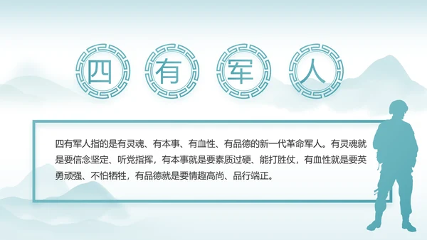 反腐倡廉党风廉政建设工作总结PPT