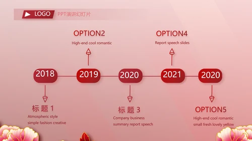 红色喜庆毕业典礼通用动态PPT模板