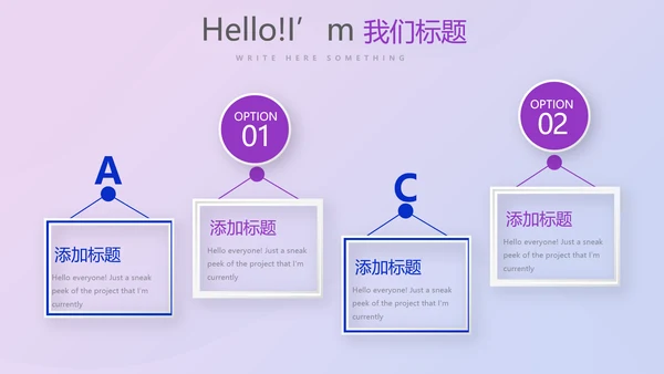 超级演说家演讲青春励志讲座通用动态PPT
