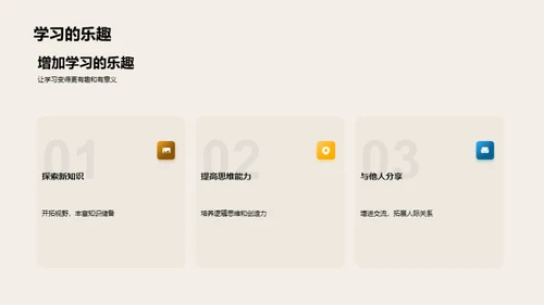 提升阅读理解力