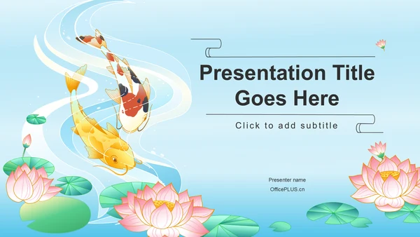 蓝色国潮风二十四节气——夏至PPT主题