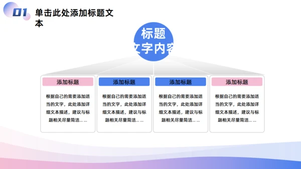 蓝紫卡通活力风工作计划通用PPT模板