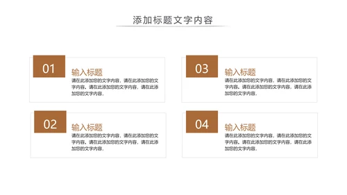读书分享会书香中国好书推荐阅读PPT模板
