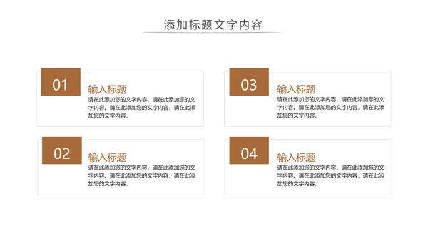 读书分享会书香中国好书推荐阅读PPT模板