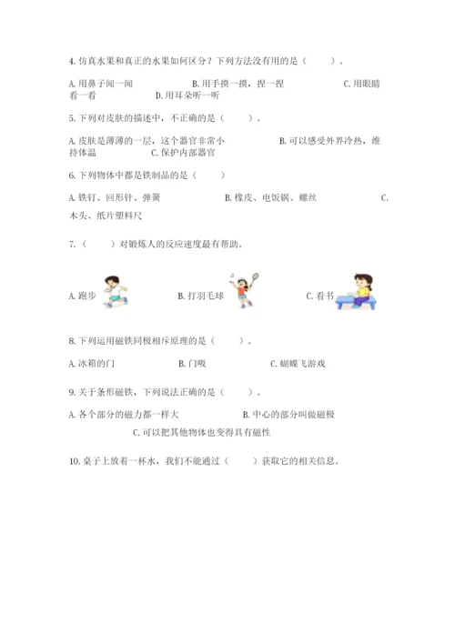 教科版二年级下册科学期末测试卷含答案【考试直接用】.docx