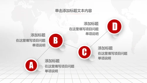 中国工商银行工行理财金融PPT模板