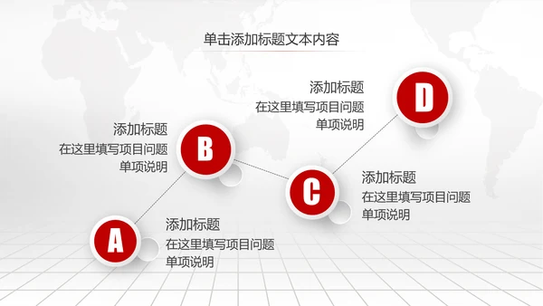 中国工商银行工行理财金融PPT模板