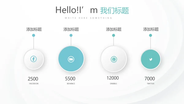 蓝色医疗医务科年年终总结动态PPT