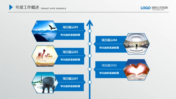 商务蓝微立体质感商务通用PPT