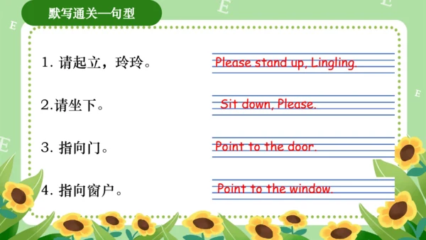Module 3（复习课件）-2023-2024学年三年级英语上册期末核心考点集训（外研版三起）(共