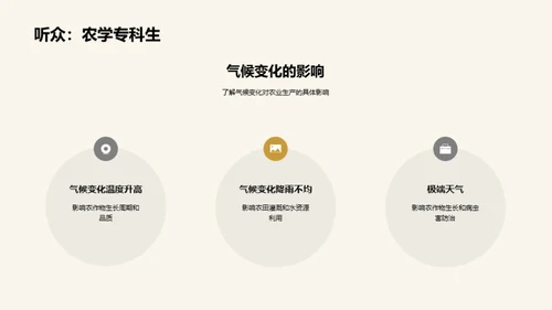 水墨风教育培训学术答辩PPT模板