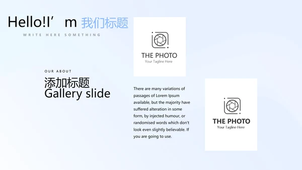 教育行业开题报告毕业答辩动态PPT模板