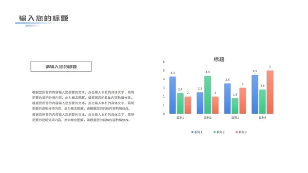 黑色科技风互联网企业商业计划PPT模板