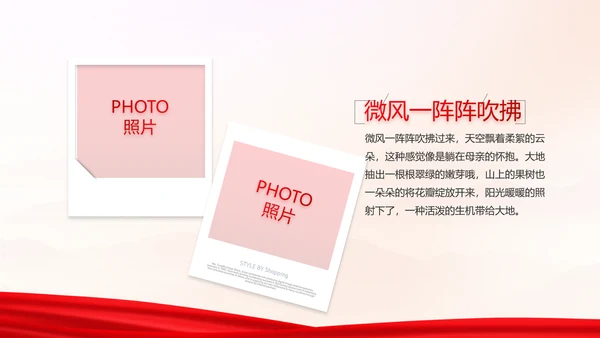 致敬八一建军节部队军事动态PPT