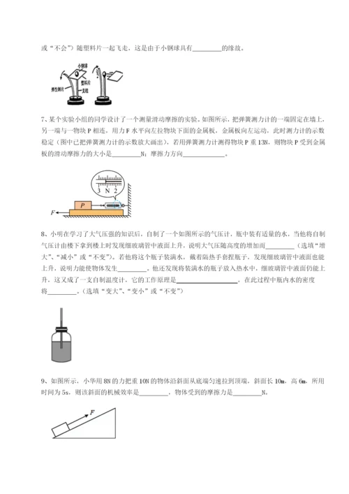 强化训练江西南昌市第五中学实验学校物理八年级下册期末考试章节练习B卷（附答案详解）.docx