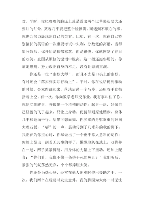 一朵美丽的浪花作文800字.docx