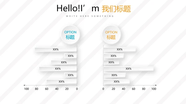 创意时尚感恩父亲节动态PPT