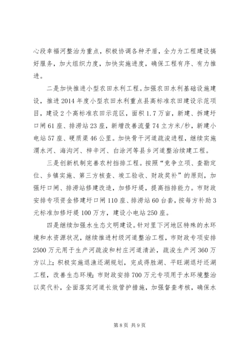 税务局工作总结及计划.docx