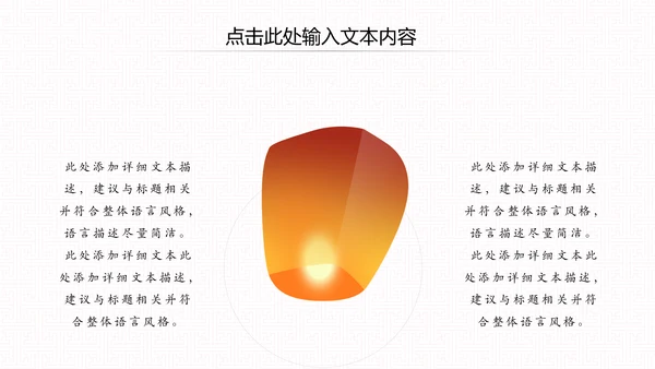 古色古香中秋节水墨中国风PPT模板