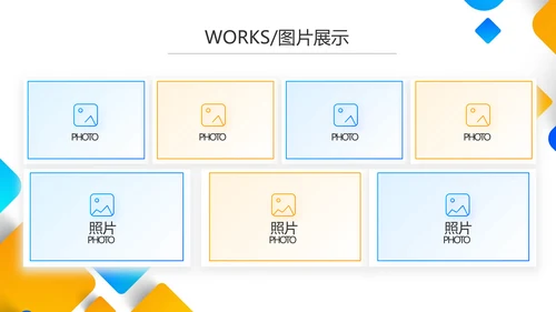 大气创意公司产品介绍宣传图片展示PPT动态