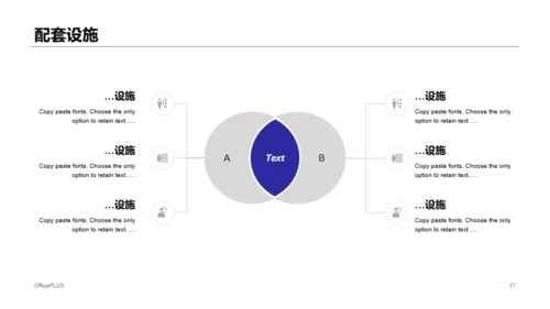 紫色渐变金融服务有限公司品宣方案PPT下载