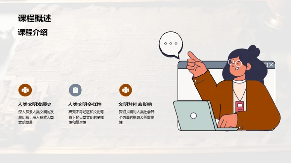 商务风教育培训教学课件PPT模板