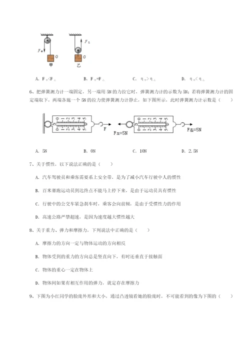 基础强化重庆长寿一中物理八年级下册期末考试同步测试B卷（附答案详解）.docx