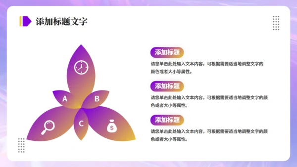 现代设计师年终工作总结汇报通用PPT模板