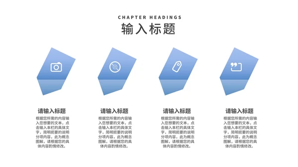简约风蓝色山脉个人述职报告PPT模板
