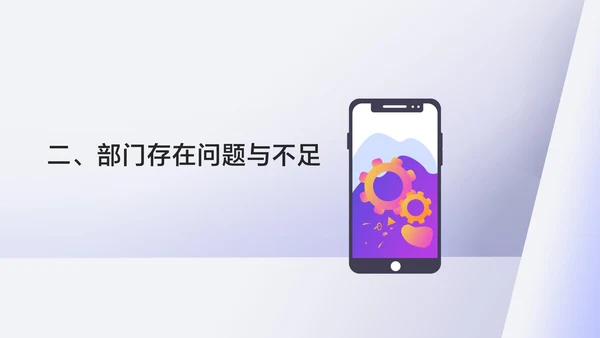 白色微立体年度述职报告PPT模板