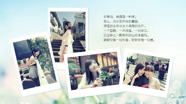 婚礼婚庆开场爱情电子相册通用PPT模板