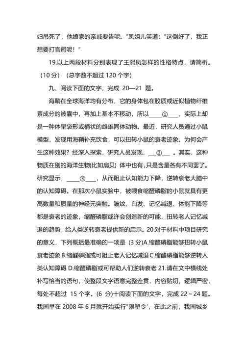 高考语文二轮复习新高考题型语用题专练.docx