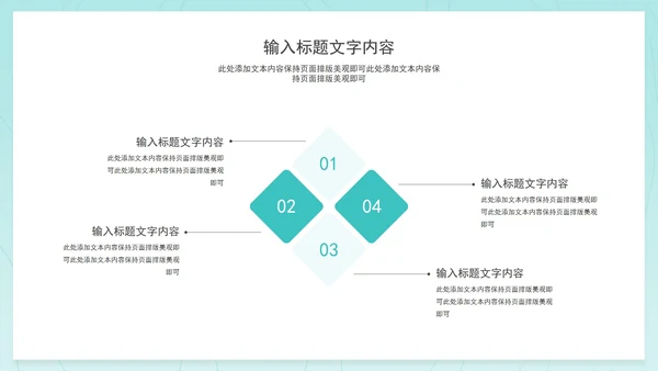 蓝色小清新实习转正职场竞聘述职报告PPT模板