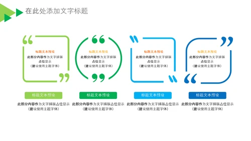 基因生物科研细胞DNA医疗医学PPT模板
