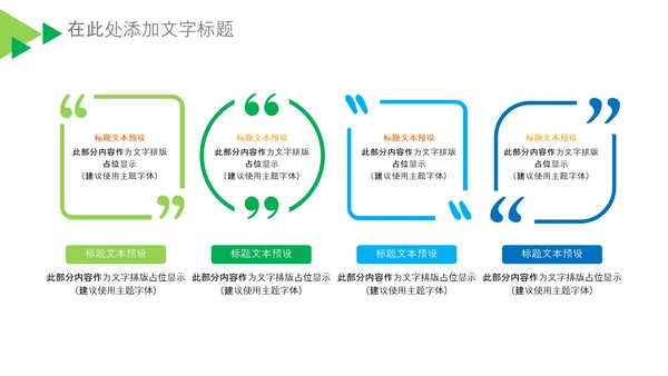基因生物科研细胞DNA医疗医学PPT模板