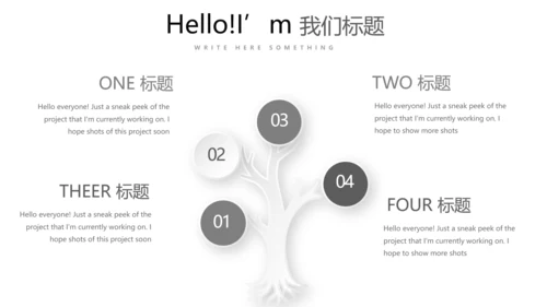 创意手绘吉他音乐教学主题黑白音符动态PPT模板