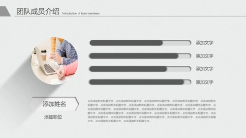极简灰白年度工作总结报告通用PPT模板