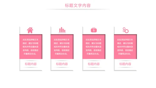 口腔护理牙龈健康关爱牙齿牙医工作PPT模板