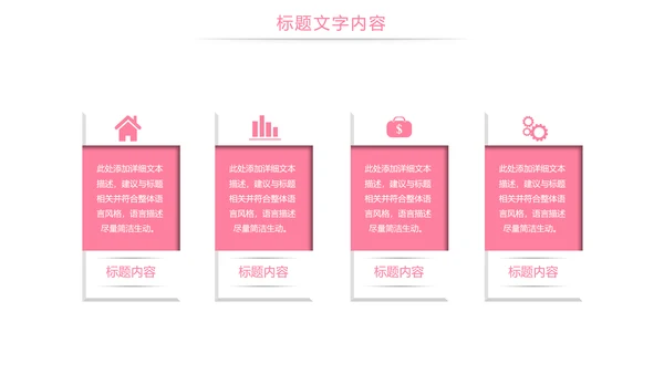 口腔护理牙龈健康关爱牙齿牙医工作PPT模板