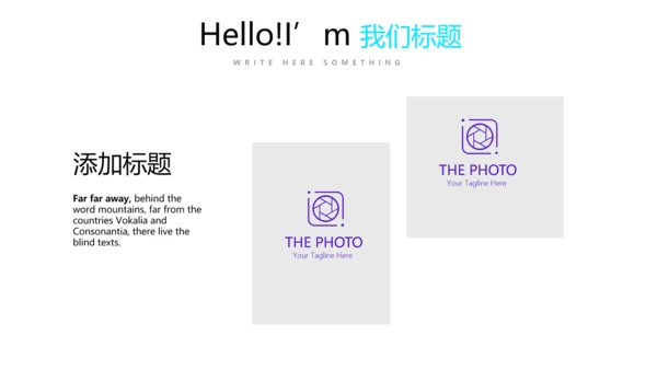 医院部门科室介绍动态PPT