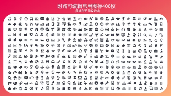渐变风智能家居可行性研究报告PPT模板