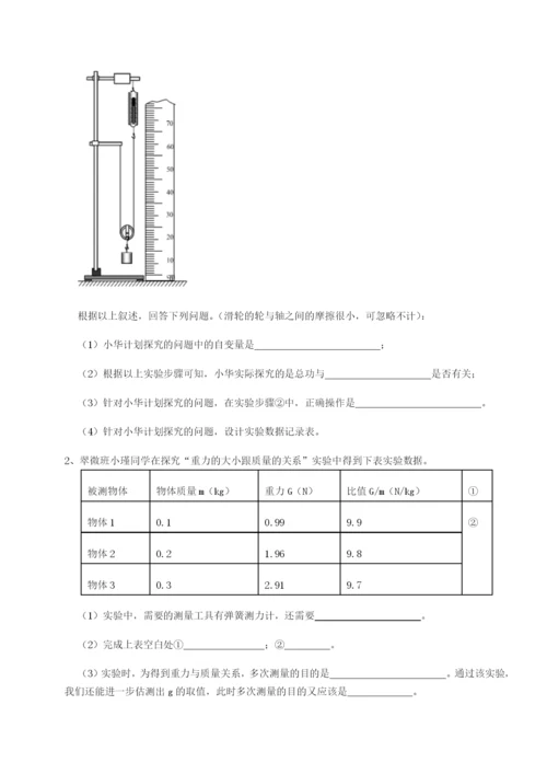 强化训练山西太原市外国语学校物理八年级下册期末考试难点解析试卷（含答案详解版）.docx
